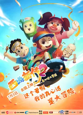 亚洲午夜三级在线